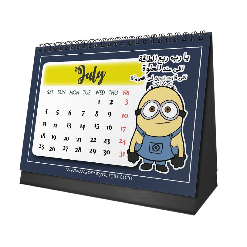 Funny Arabic Comics Desk Calendar 2026