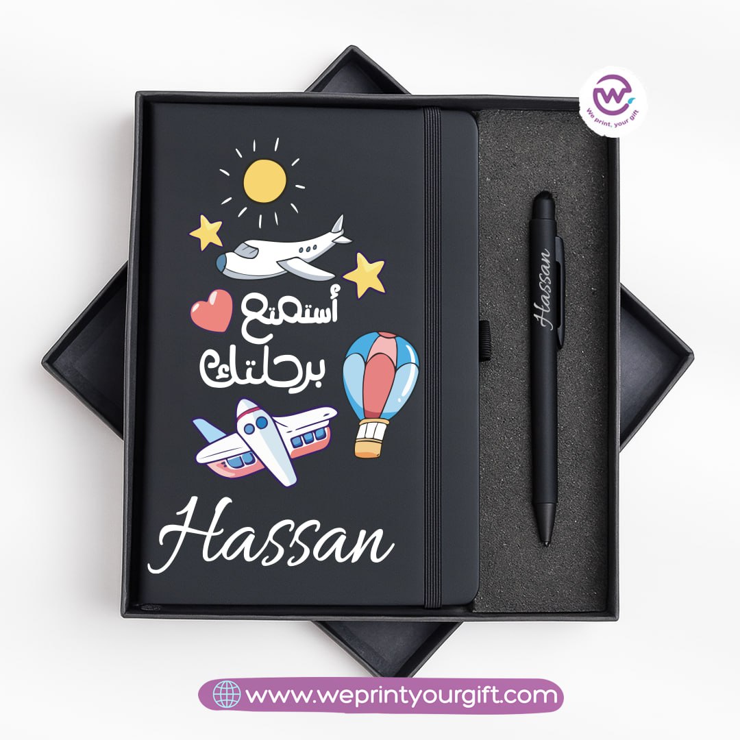 Arabic Motivational Personalized Notebook & Metal Pen Gift Box