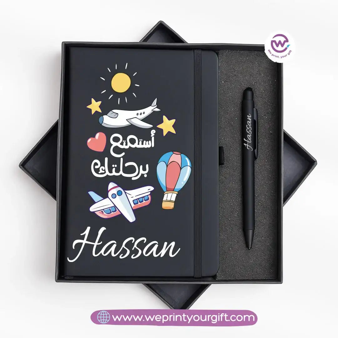 Arabic Motivational Personalized Notebook & Metal Pen Gift Box - WE PRINT