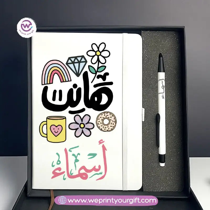 Personalized Motivational Gift Box with Custom Notebook & Metal Pen - WE PRINT