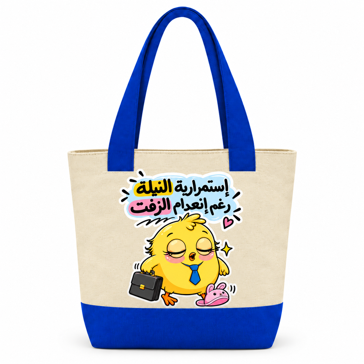 "Smartest Chick" Canvas Tote Bag | Two-Tone with Zipper Pocket