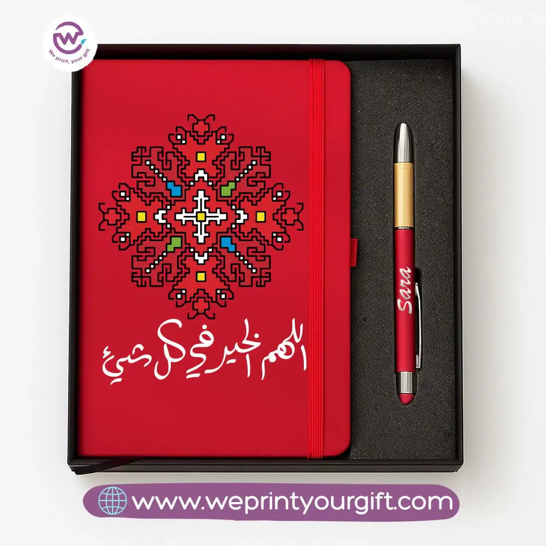 Motivational Personalized Bamboo Pen & Hard Cover Notebook Gift Box - WE PRINT