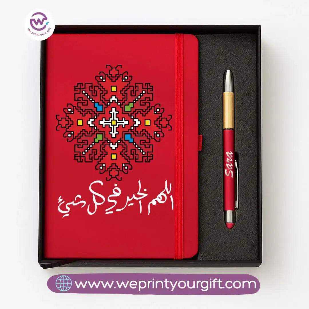 Motivational Personalized Bamboo Pen & Hard Cover Notebook Gift Box - WE PRINT