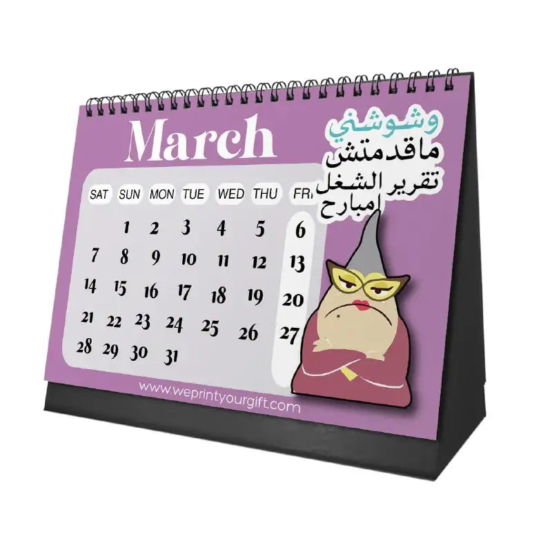 Monsters Inc. Desk Calendar 2026 - WE PRINT