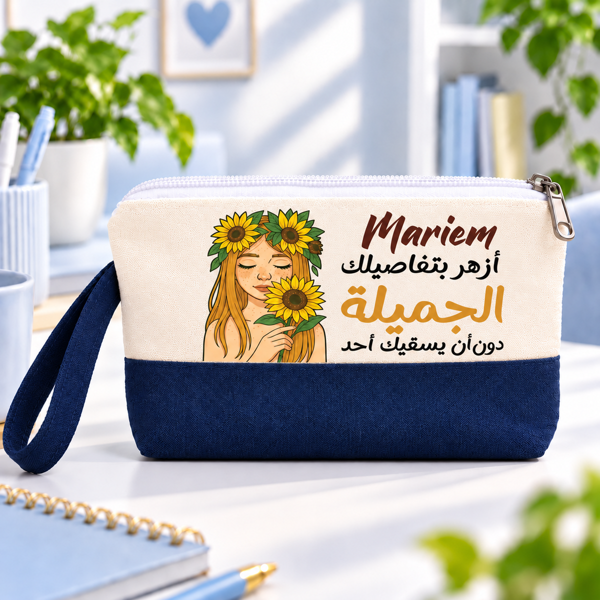 Radiant Sunflower Two-Tone Canvas Pencil Case & Makeup Pouch | With Side Handle