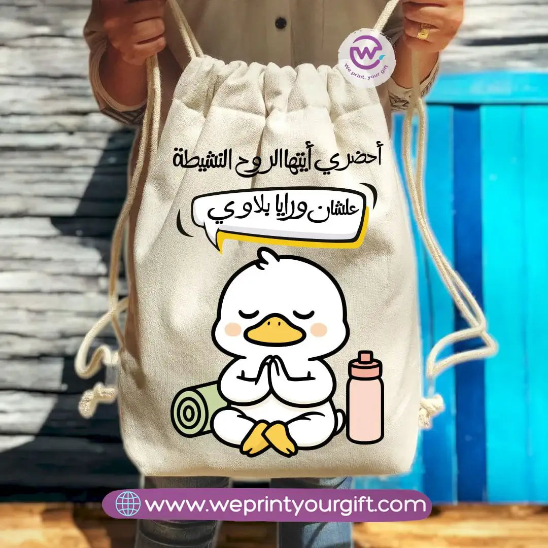 Egyptian Duck Comic Drawstring Backpack โ Funny Work Life Designs - WE PRINT