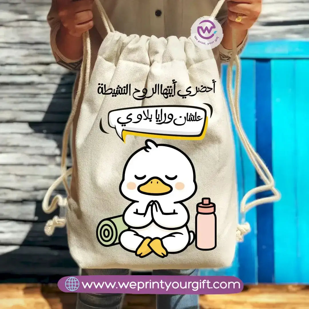 Egyptian Duck Comic Drawstring Backpack – Funny Work Life Designs - WE PRINT