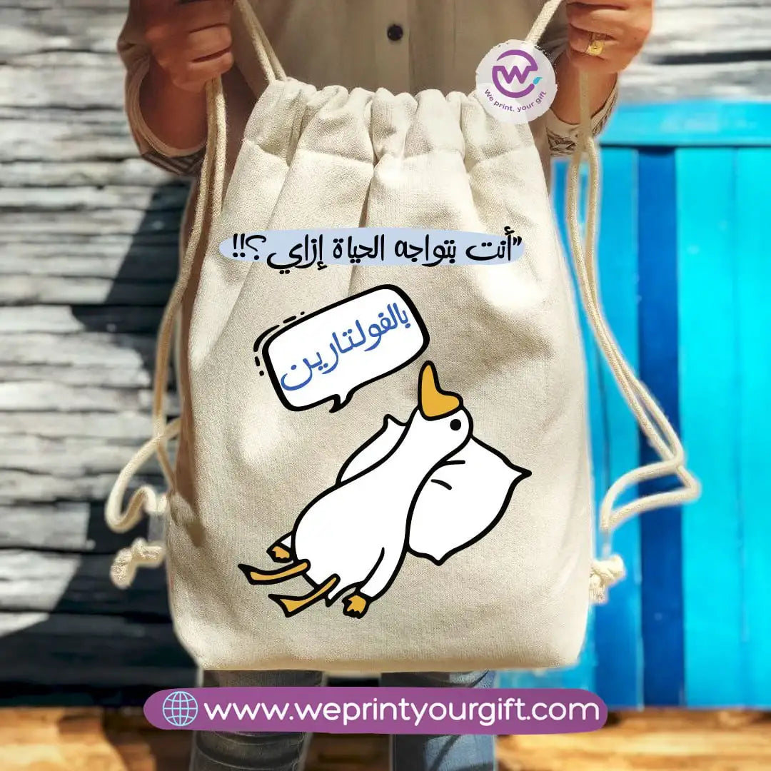 Egyptian Duck Comic Drawstring Backpack โ Funny Work Life Designs - WE PRINT