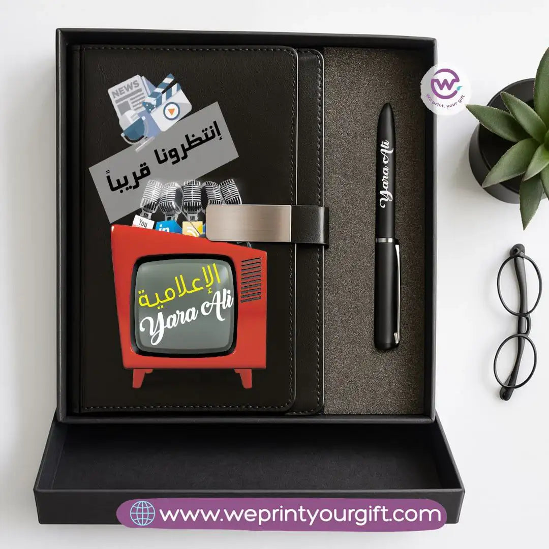 Personalized Leather Notebook & Engraved Pen Gift Box – Career Collection - WE PRINT