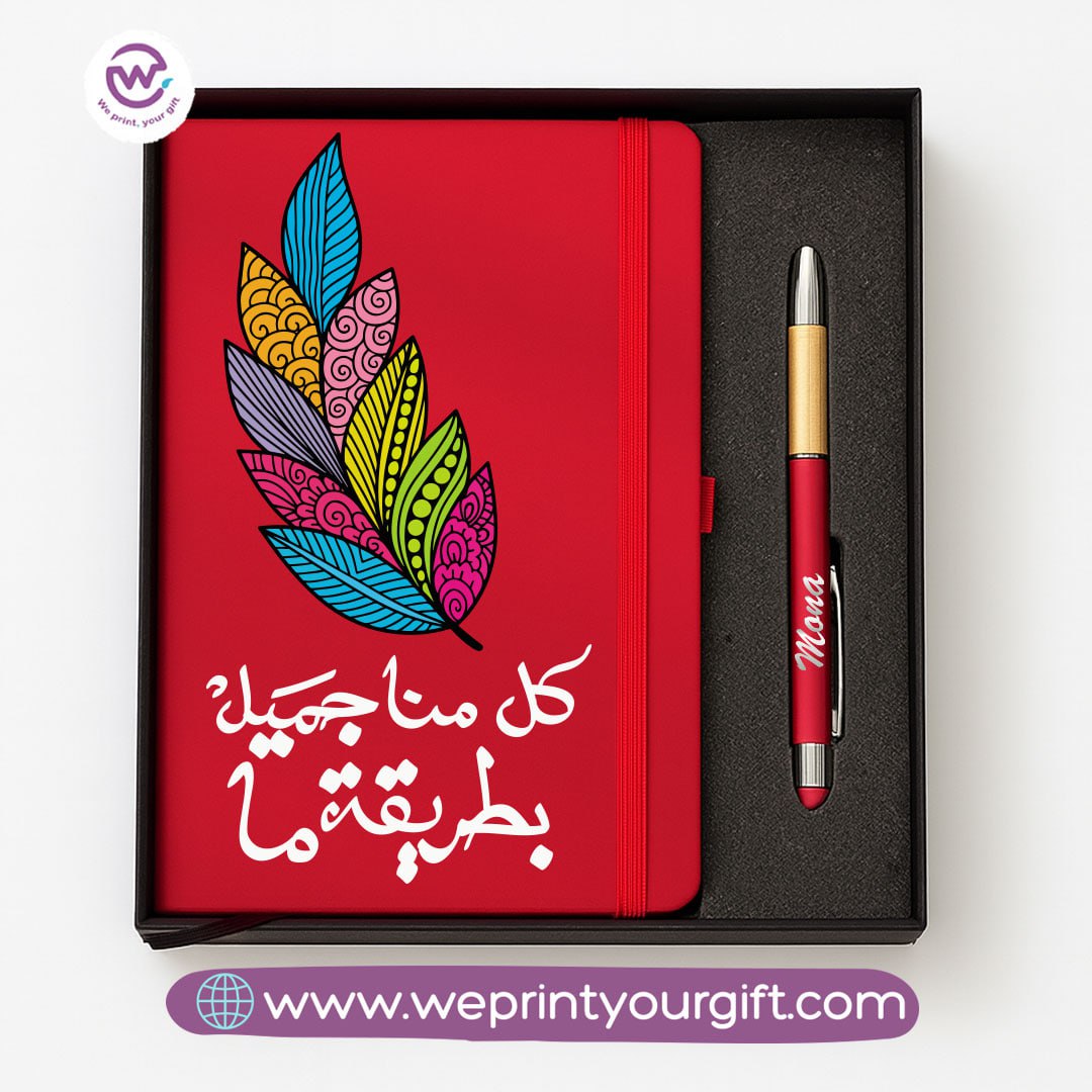 Motivational Personalized Bamboo Pen & Hard Cover Notebook Gift Box