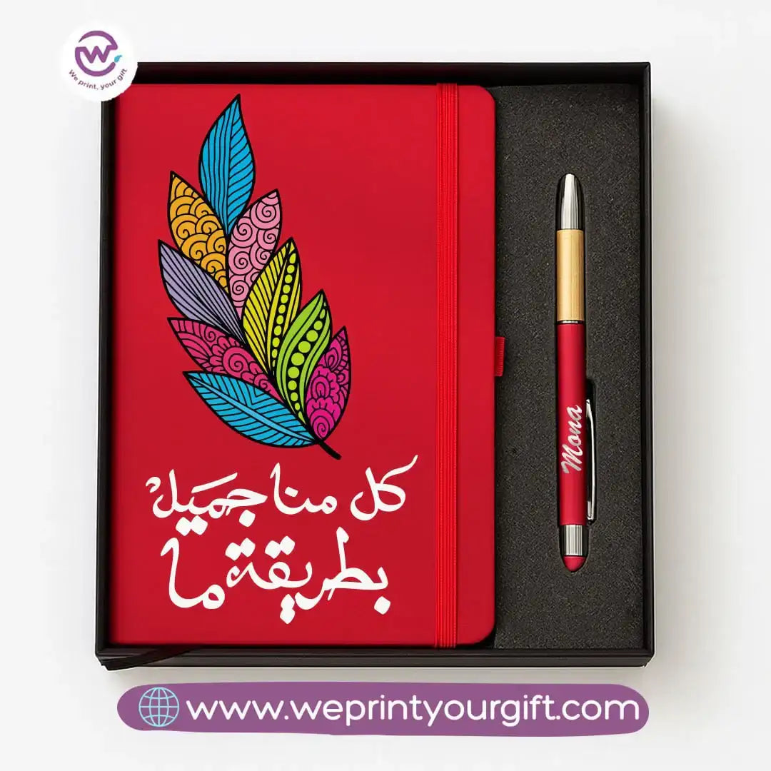 Motivational Personalized Bamboo Pen & Hard Cover Notebook Gift Box - WE PRINT