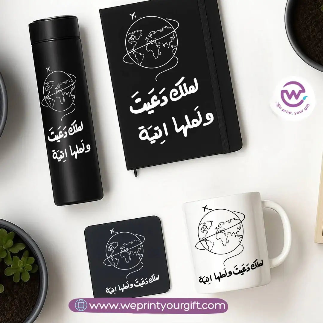 Motivational Gift Set – Digital Thermos, Notebook, Mug & Coaster - WE PRINT
