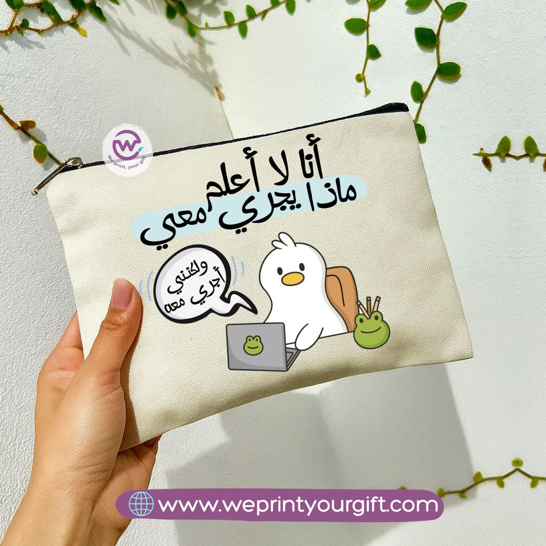 Funny Duck Makeup Bag & Pencil Case โ Humorous Cotton Pouch