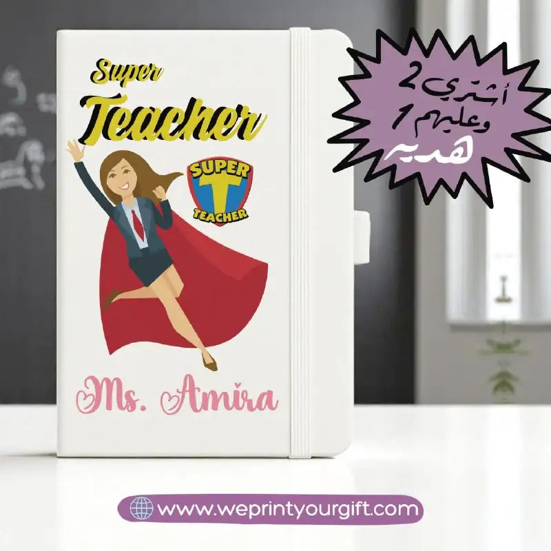 White Notebook with Elastic Band - Buy 2 Get 1 Free - WE PRINT