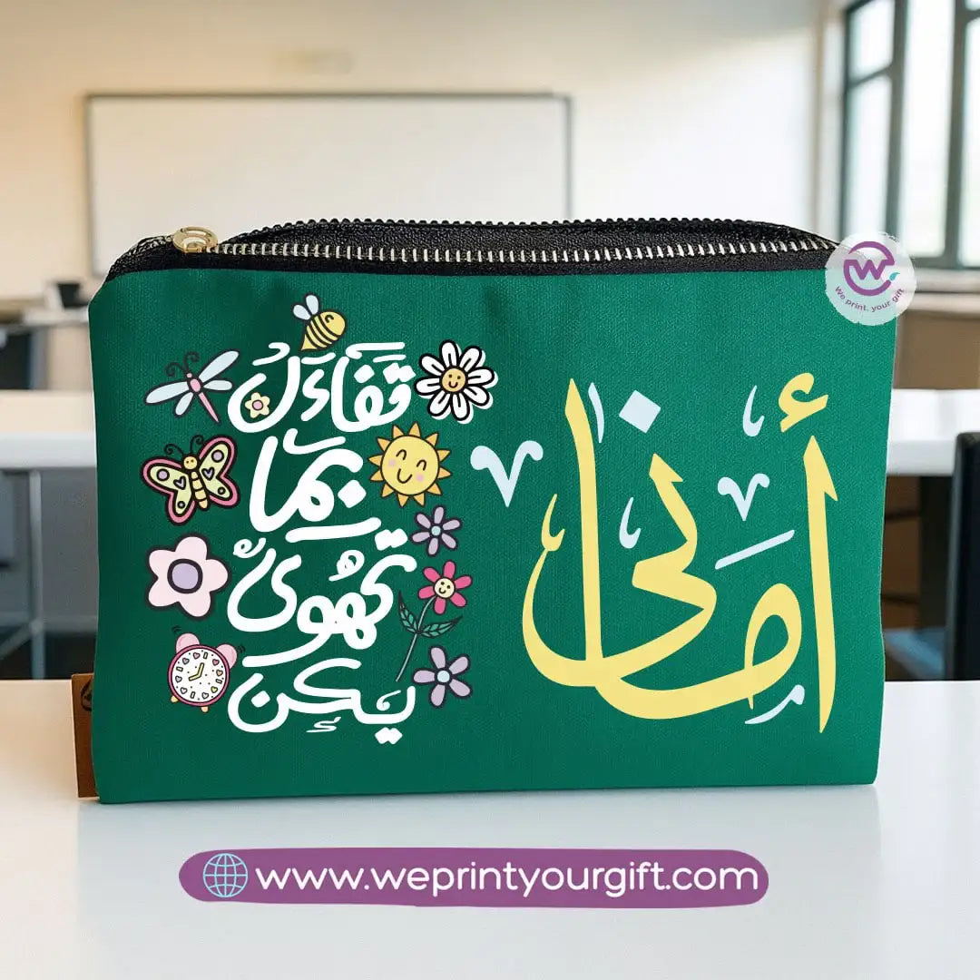 Motivational Arabic Name Makeup Bag & Pencil Case – Personalized Cotton Pouch - WE PRINT