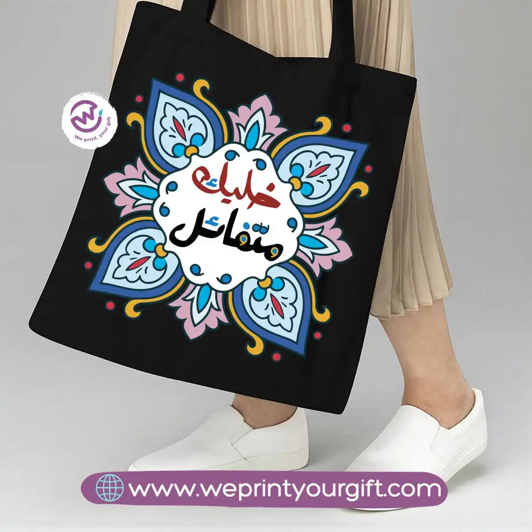 Motivational Quotes Canvas Tote Bag – Inspirational Designs - WE PRINT