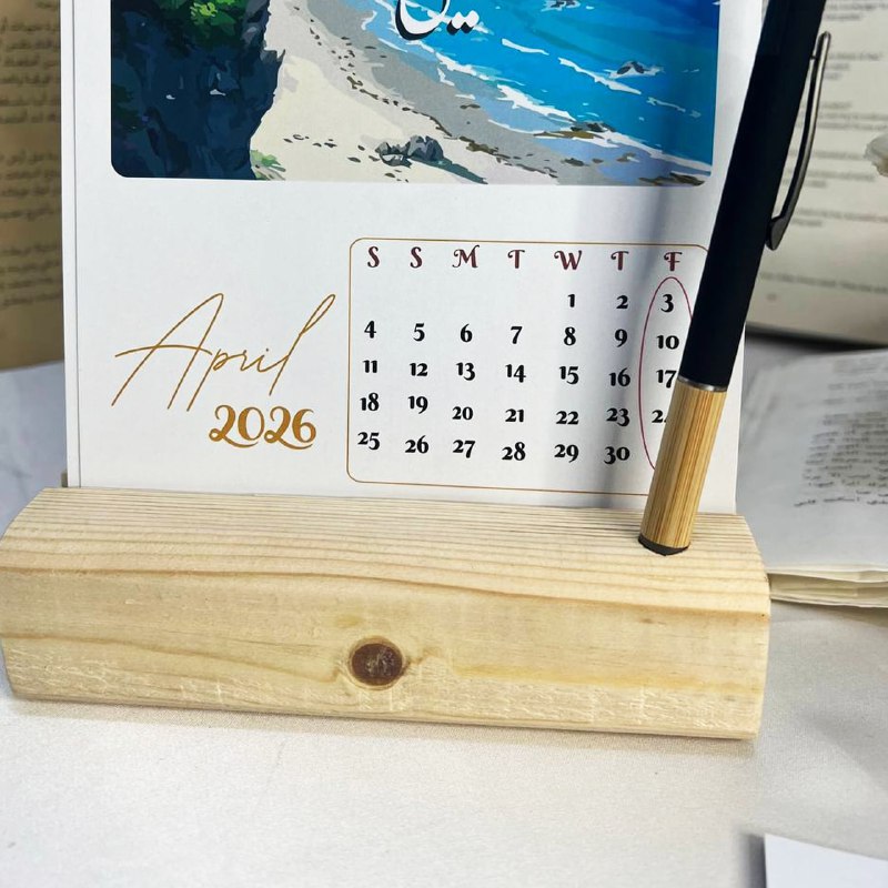 Desk Calendar-Art with pen -2026