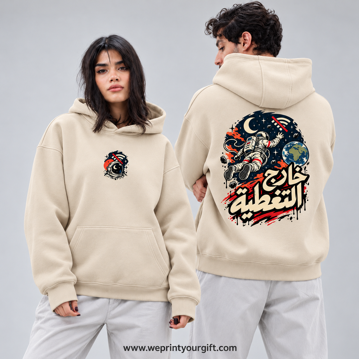 Unisex "Khareg El Taghteya" (Out of Coverage) Hoodie - Premium Melton Cotton