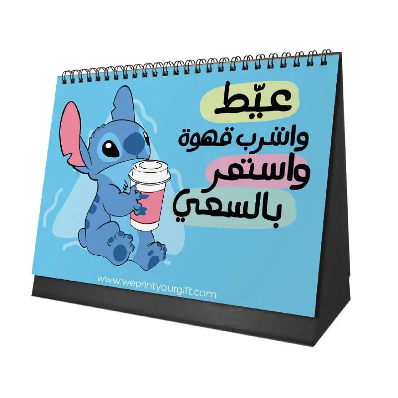 Stitch Desk Calendar 2026 - WE PRINT