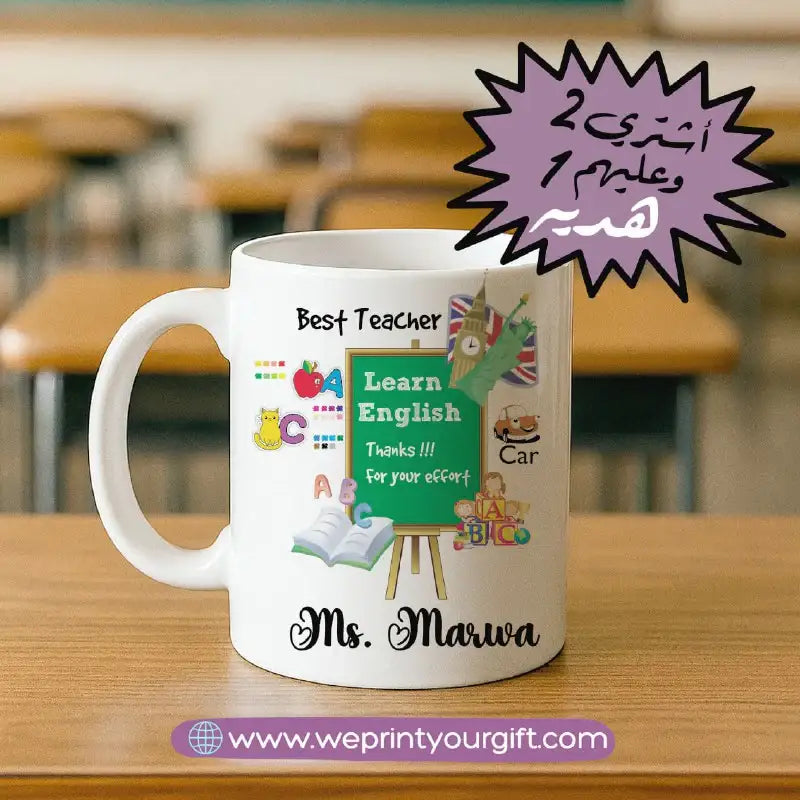 Ordinary White Mug - Buy 2 get 1 Free - WE PRINT