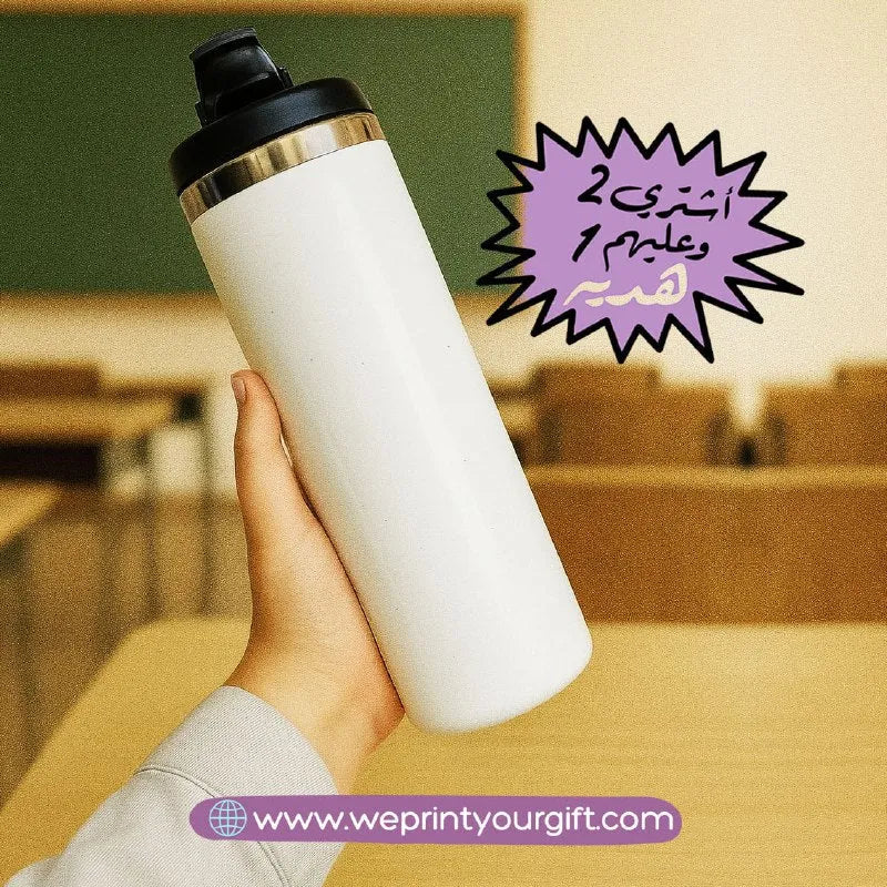 Starbucks Mug-Buy 2 Get 1 free - WE PRINT