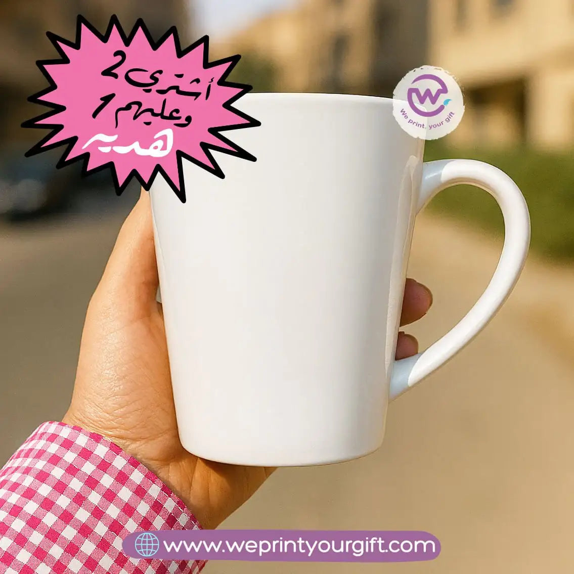 Conical Mug - Buy 2 Get 1 Free - WE PRINT