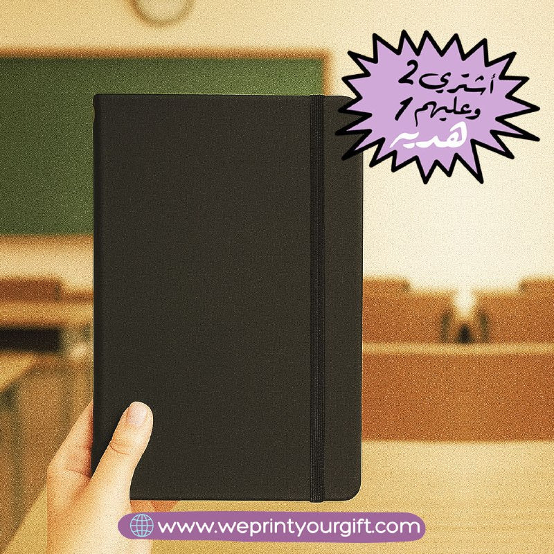 Black Notebook with Elastic Band - Buy 2 Get 1 Free