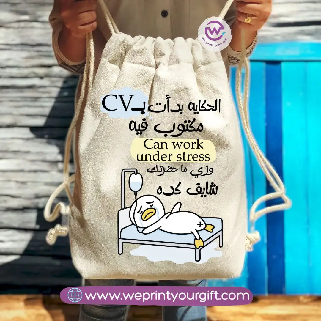Egyptian Duck Comic Drawstring Backpack โ Funny Work Life Designs - WE PRINT