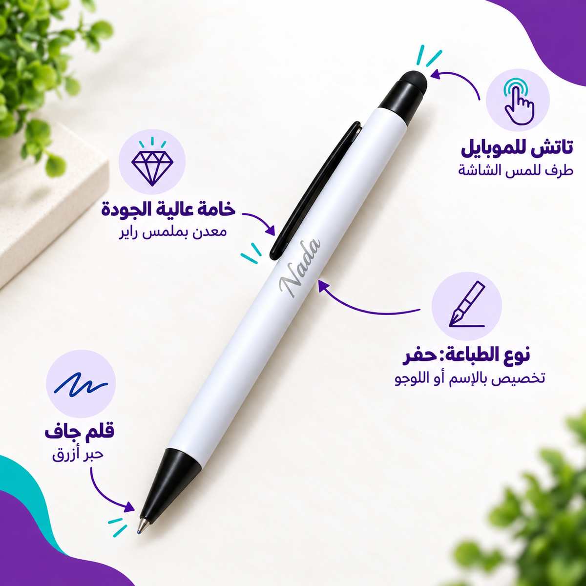 Rubberized slim metal stylus pen with touchscreen tip