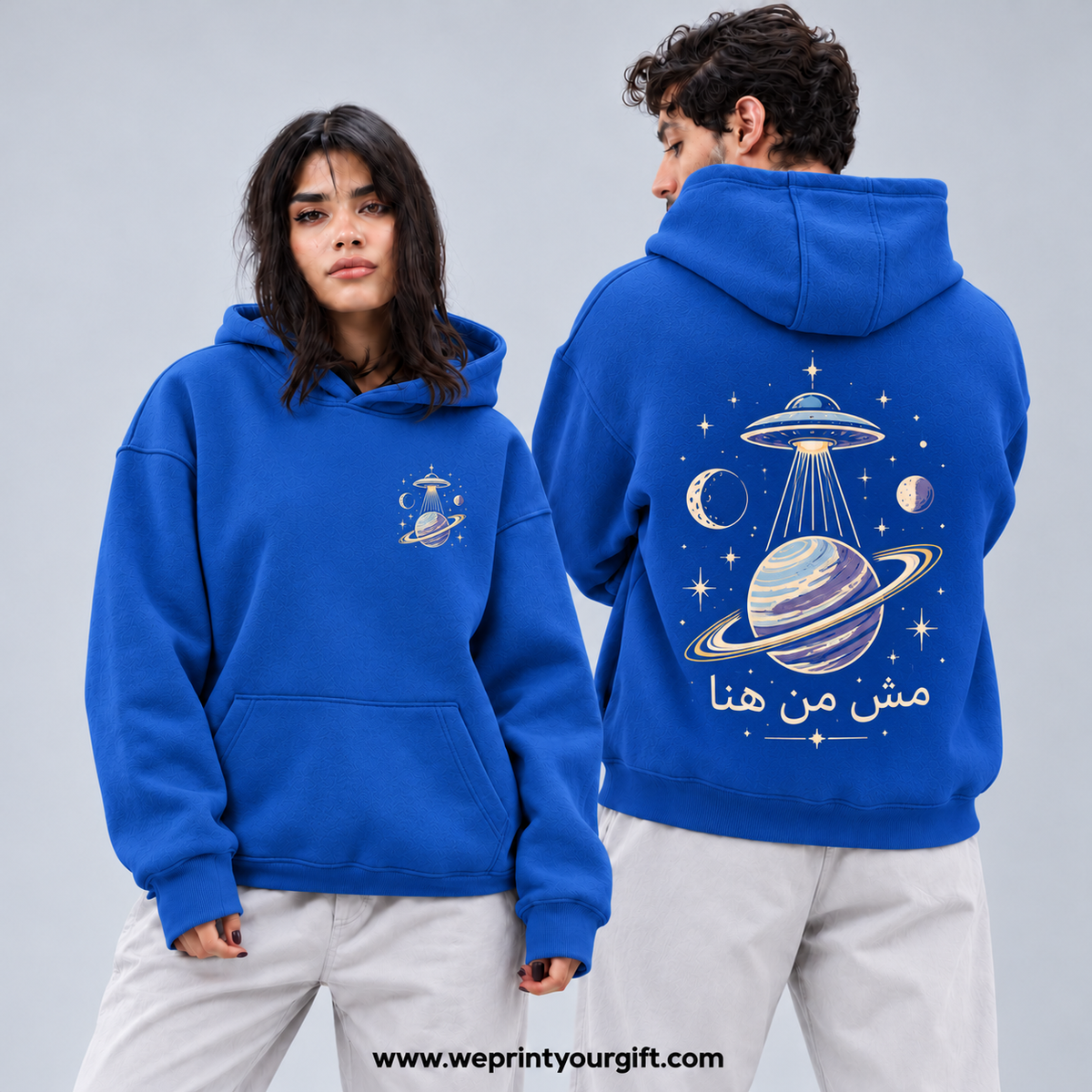 Unisex "Stay Curious" Hoodie - Premium Melton Cotton
