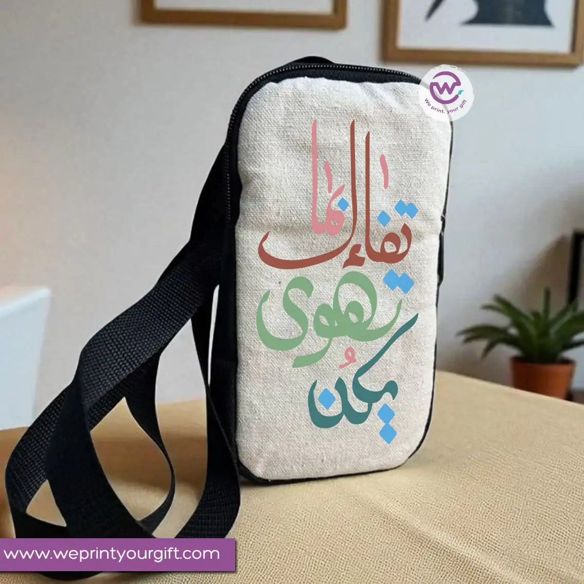 Custom mobile bag- Motivational Quotes - WE PRINT
