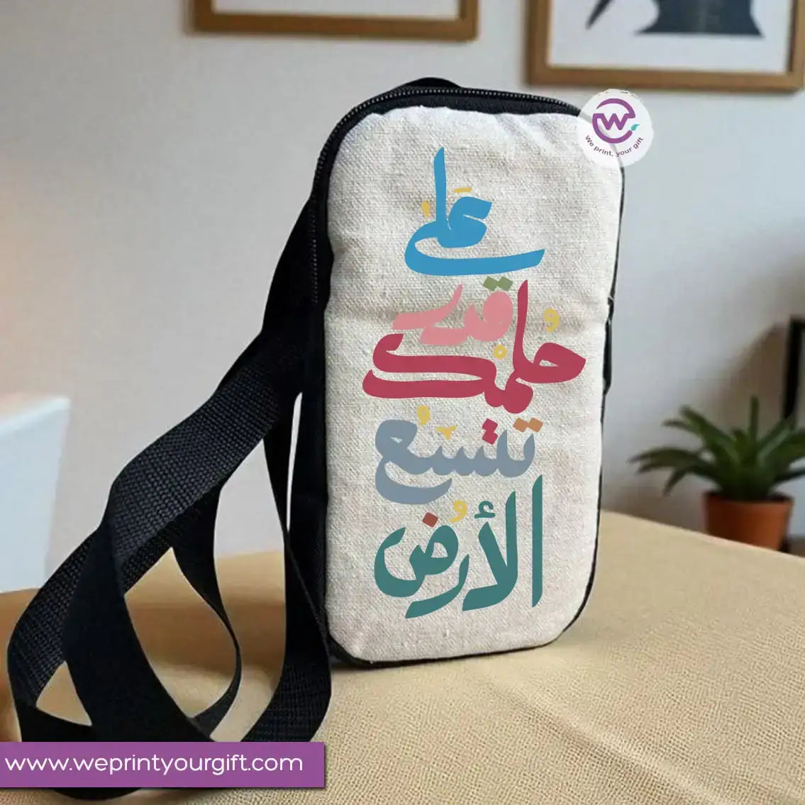 Custom mobile bag- Motivational Quotes - WE PRINT