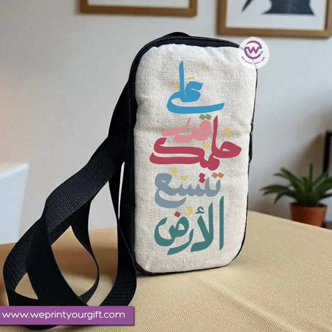 Custom mobile bag- Motivational Quotes - WE PRINT