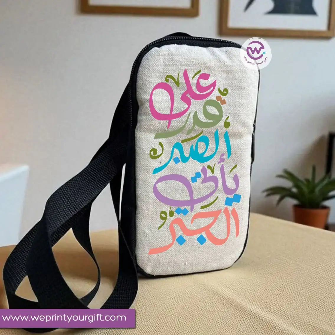 Custom mobile bag- Motivational Quotes - WE PRINT