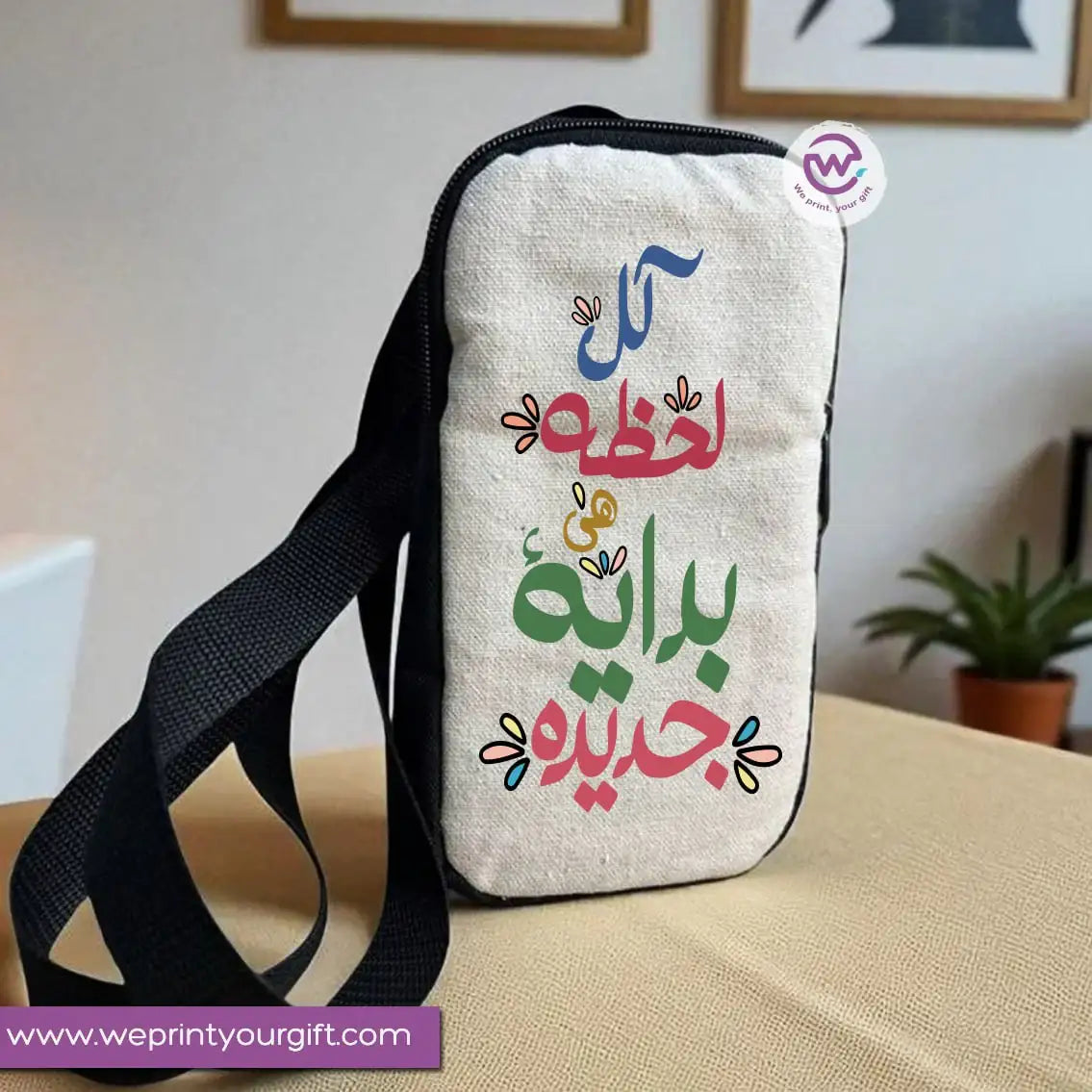 Custom mobile bag- Motivational Quotes - WE PRINT