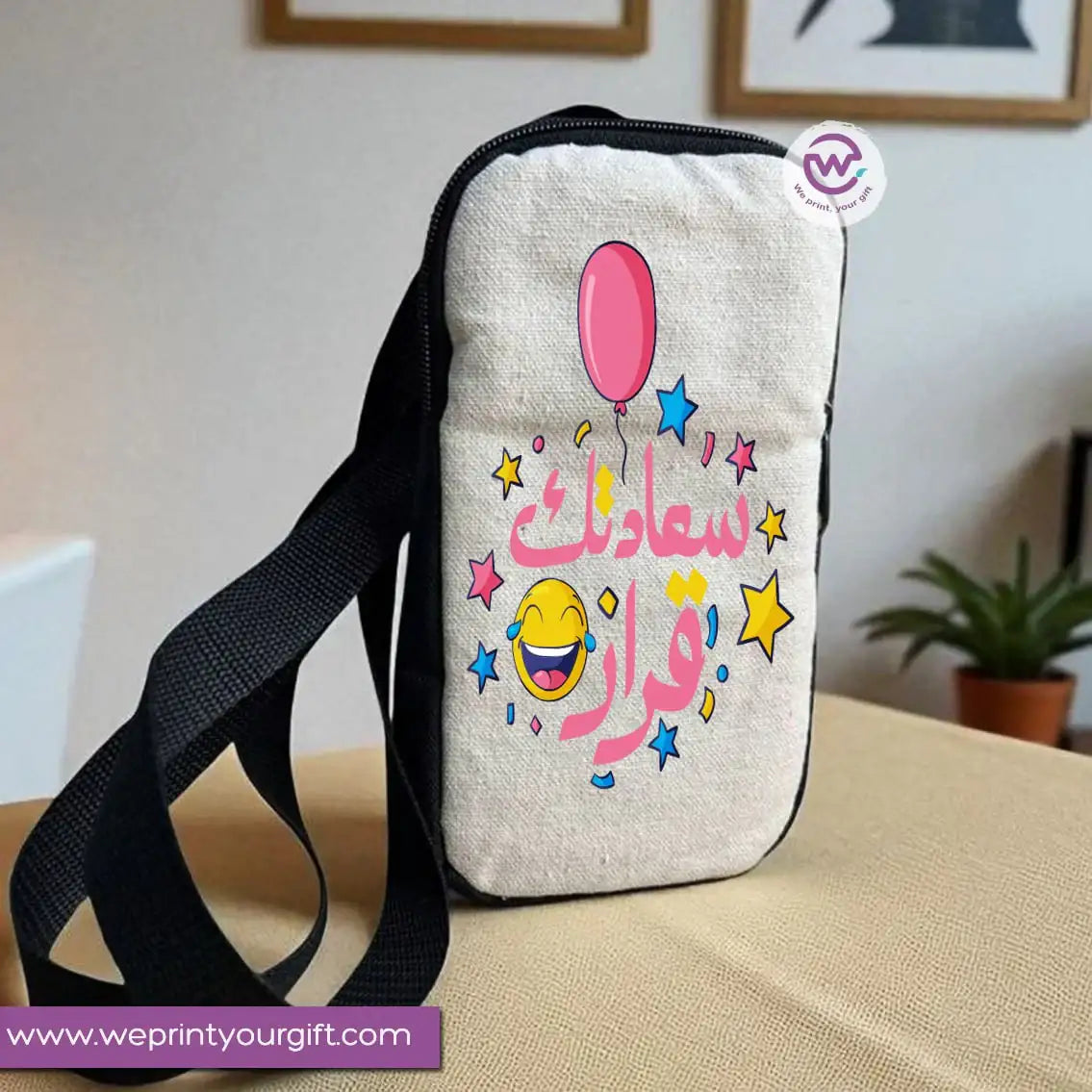 Custom mobile bag- Motivational Quotes - WE PRINT