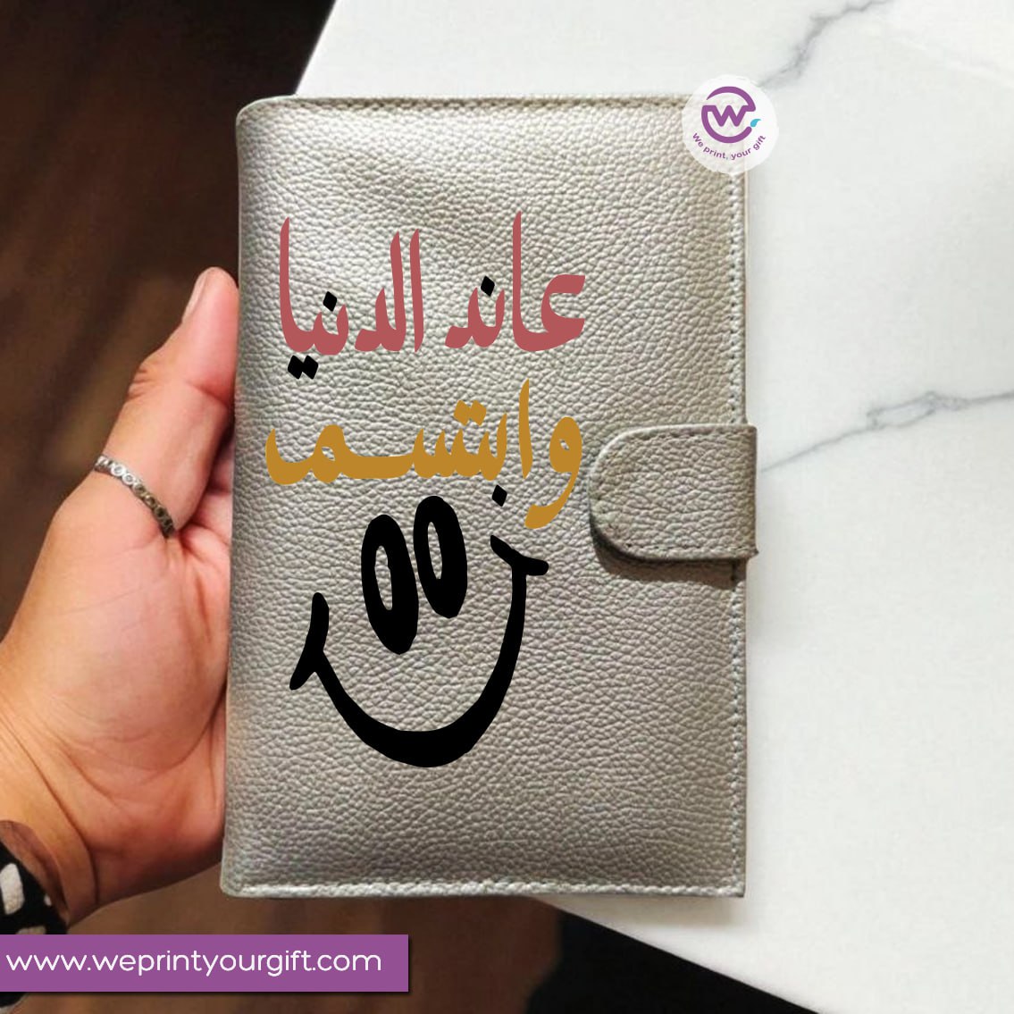 Personalized Leather Wallet-Arabic quotes