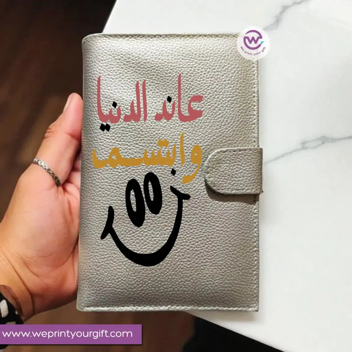 Personalized Leather Wallet-Arabic quotes - WE PRINT