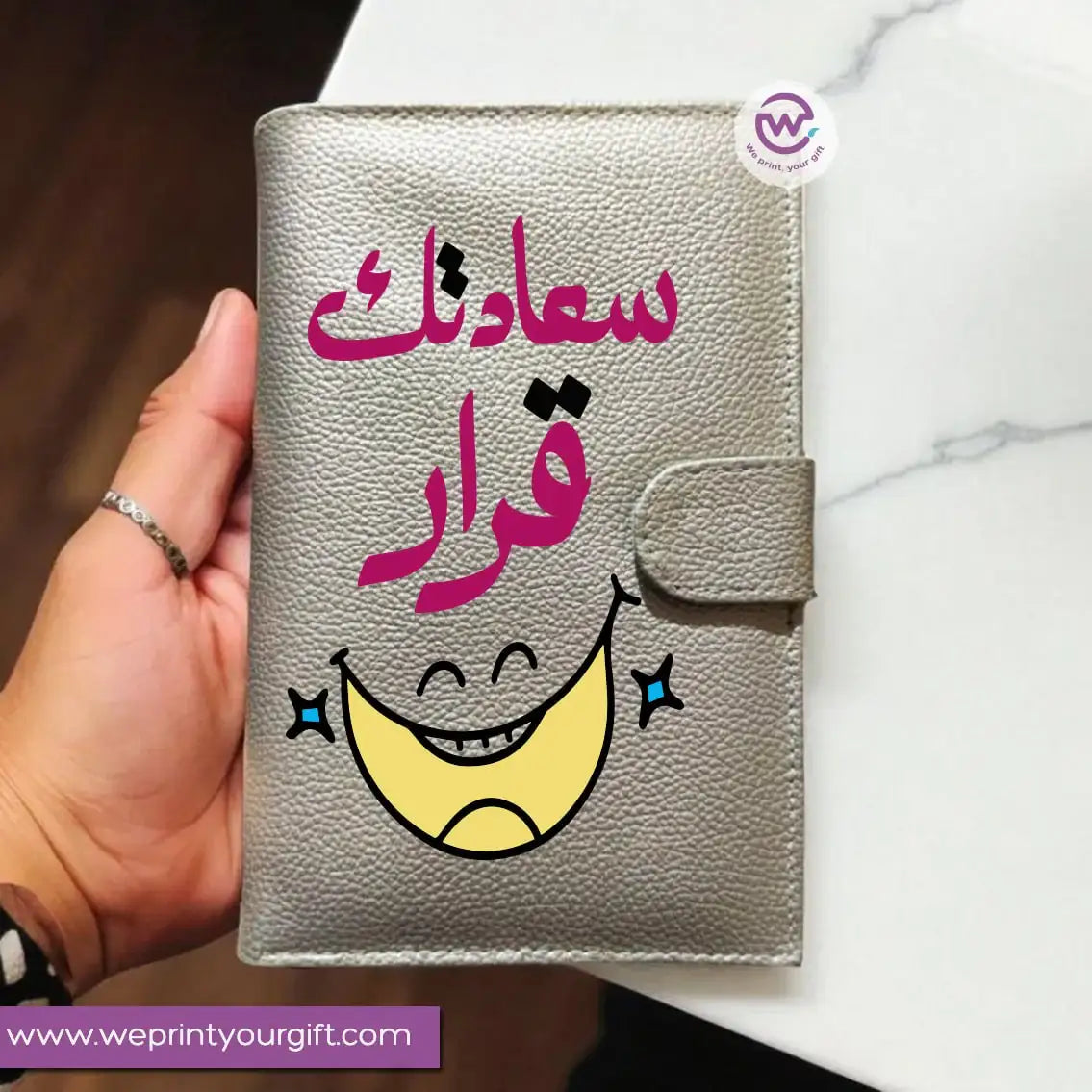Personalized Leather Wallet-Arabic quotes - WE PRINT