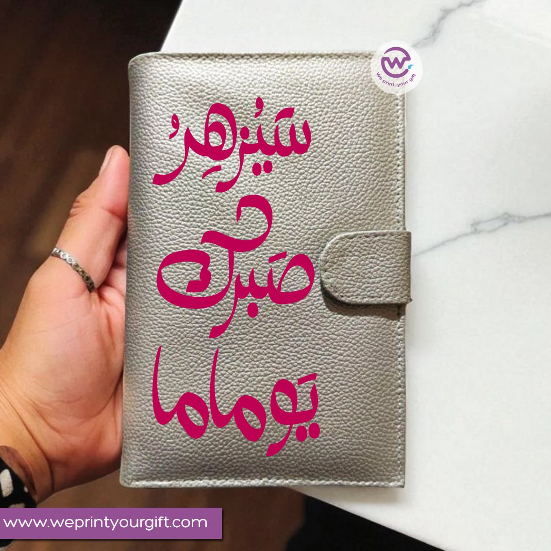Personalized Leather Wallet-Arabic quotes