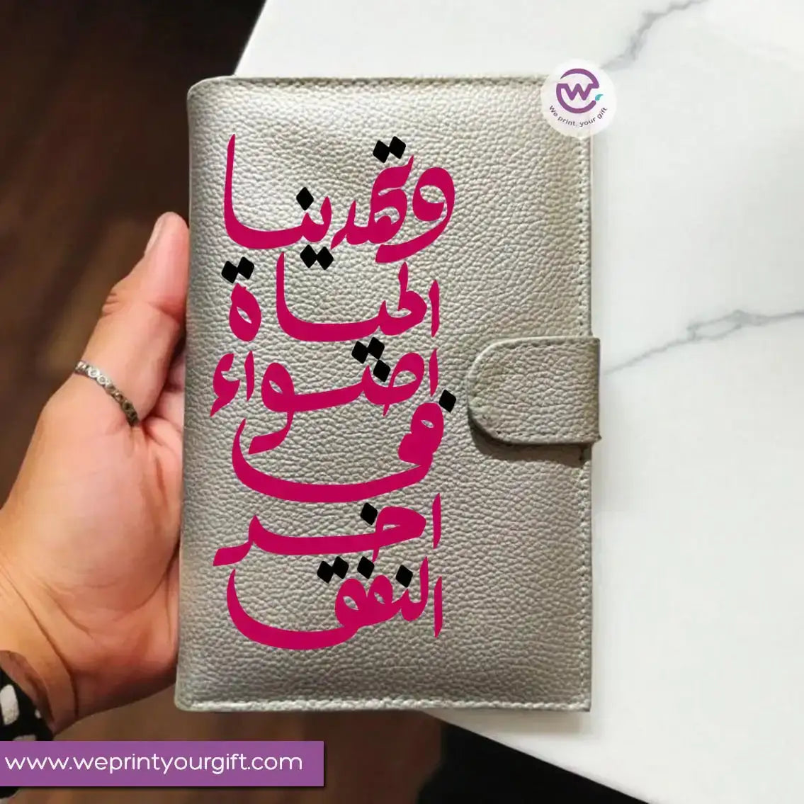 Personalized Leather Wallet-Arabic quotes - WE PRINT