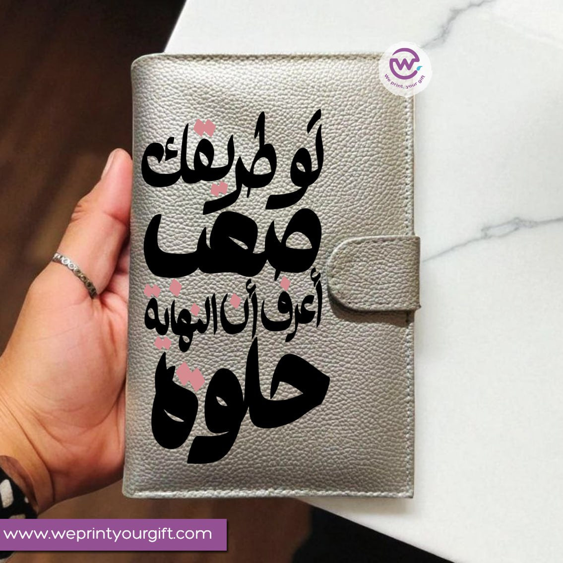 Personalized Leather Wallet-Arabic quotes