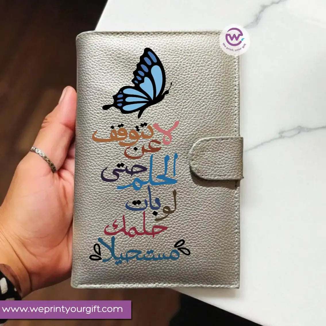 Personalized Leather Wallet-Arabic quotes - WE PRINT