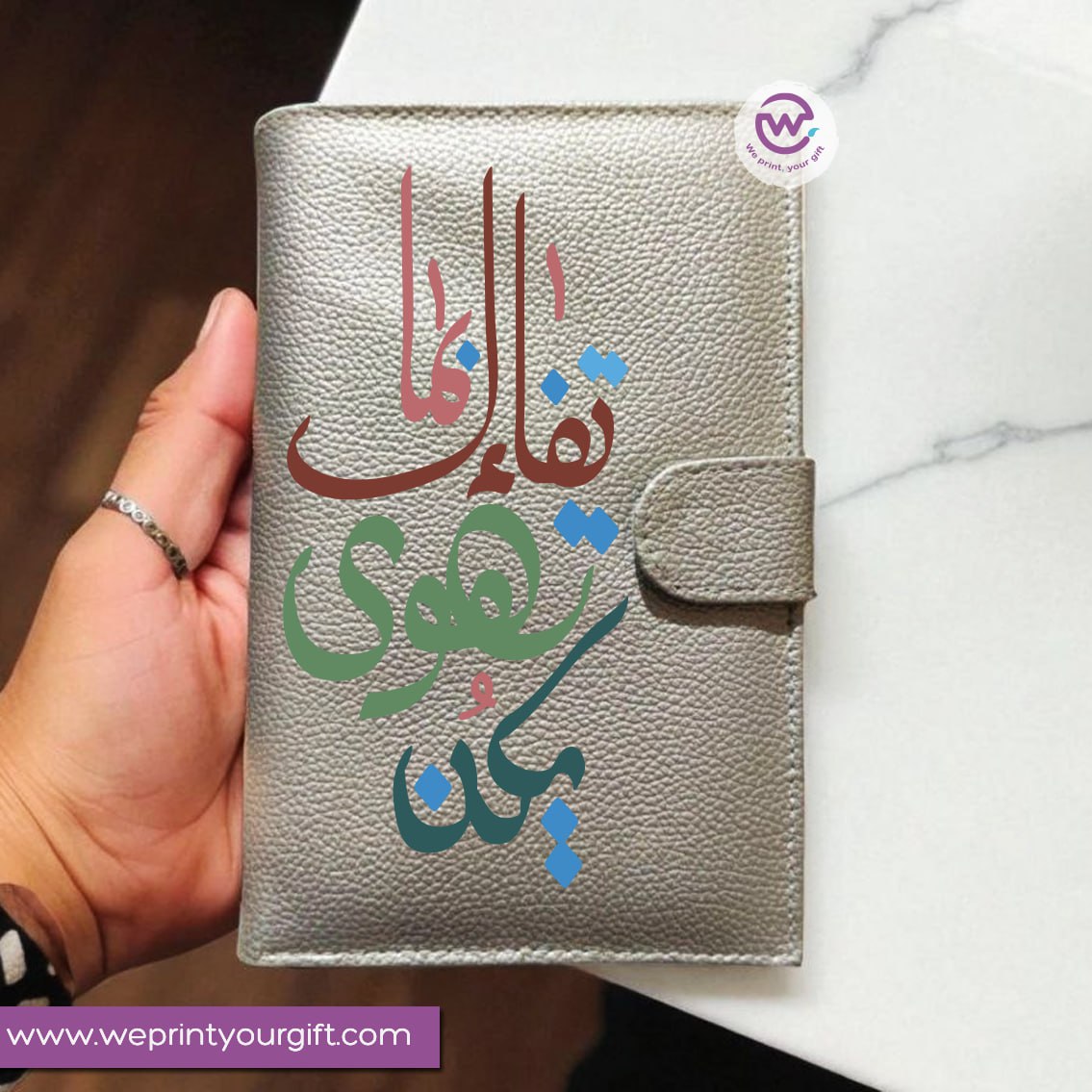 Personalized Leather Wallet-Arabic quotes