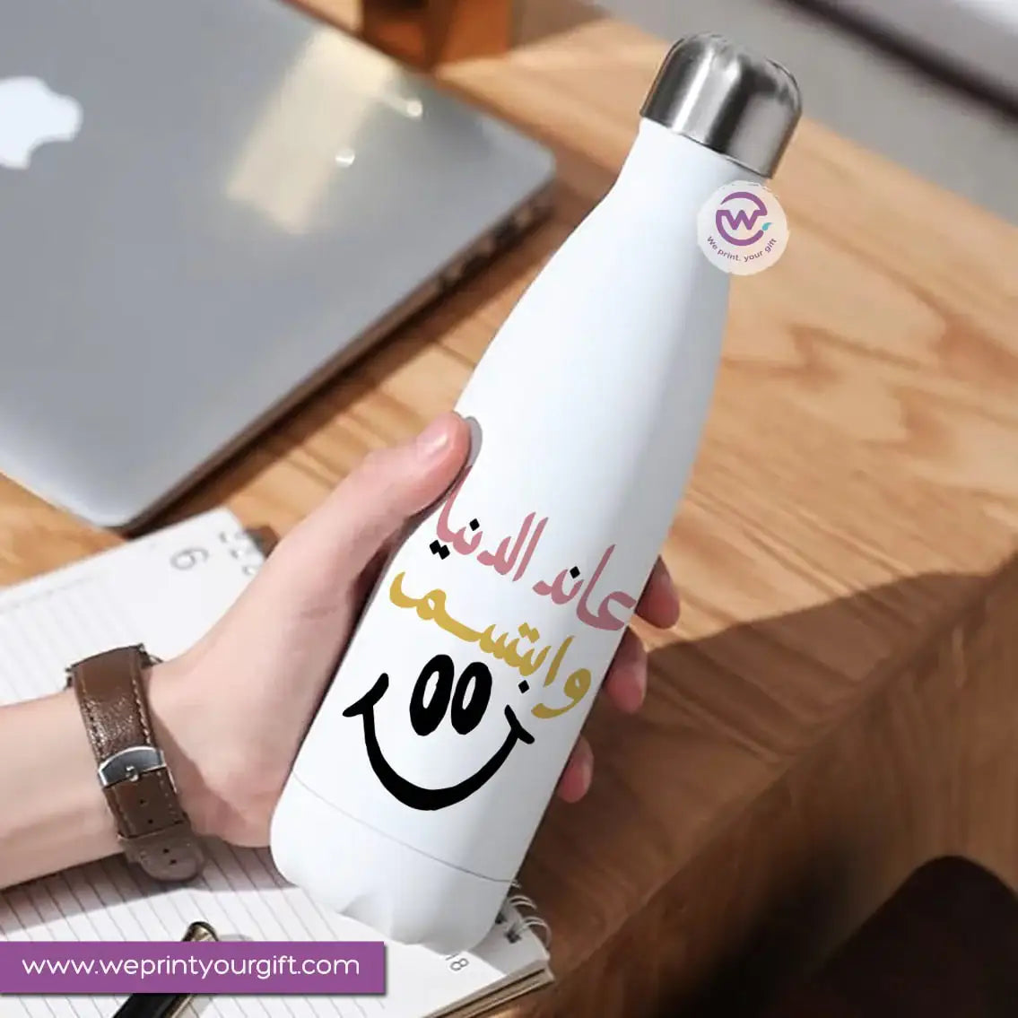 Gym water bottle -Motivation - WE PRINT