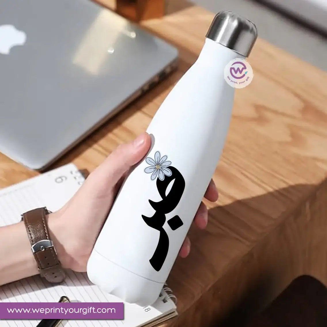 Gym water bottle -Motivation - WE PRINT