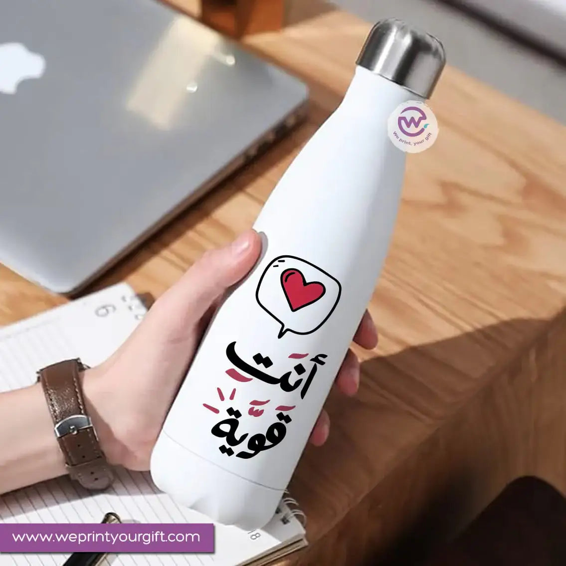 Gym water bottle -Motivation - WE PRINT