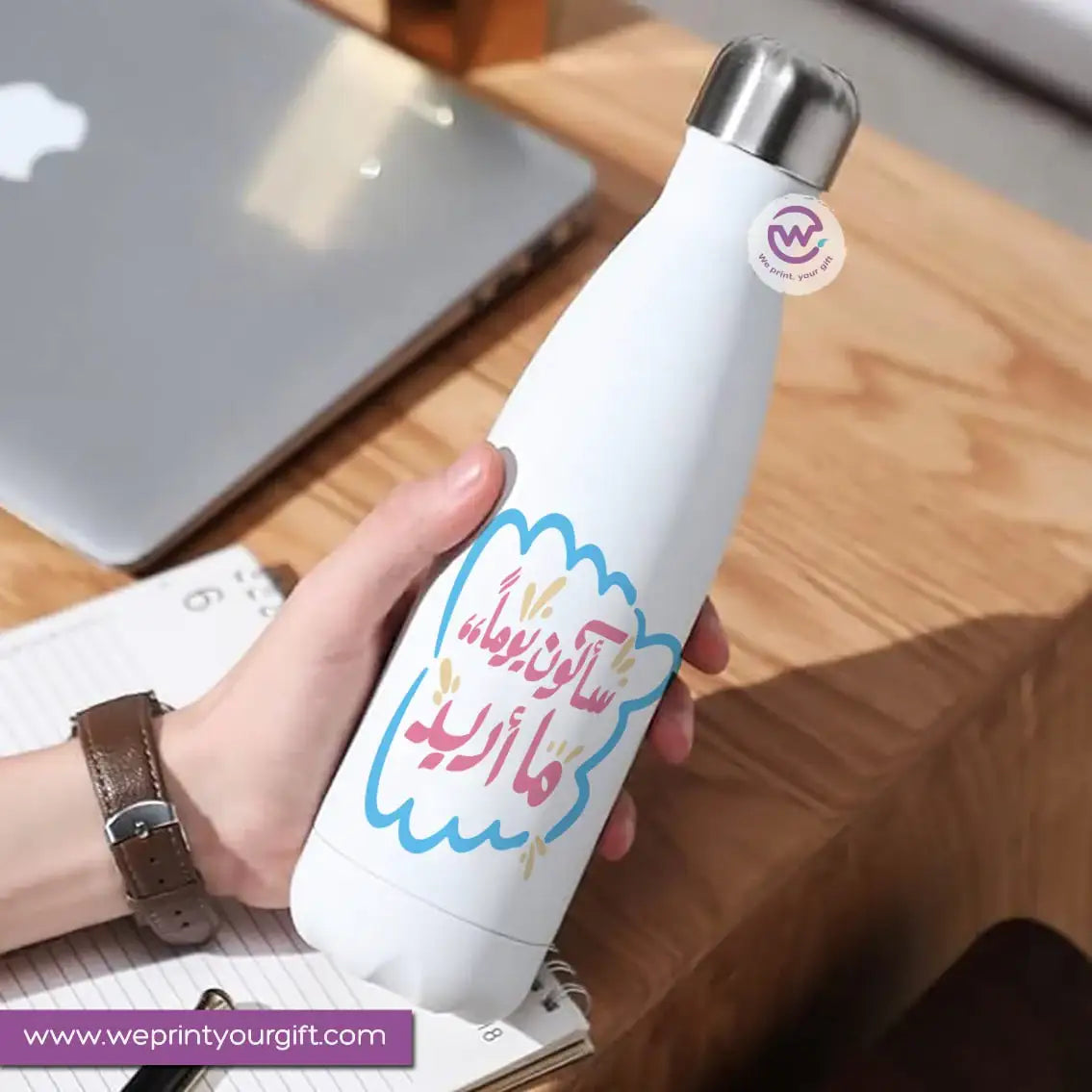 Gym water bottle -Motivation - WE PRINT