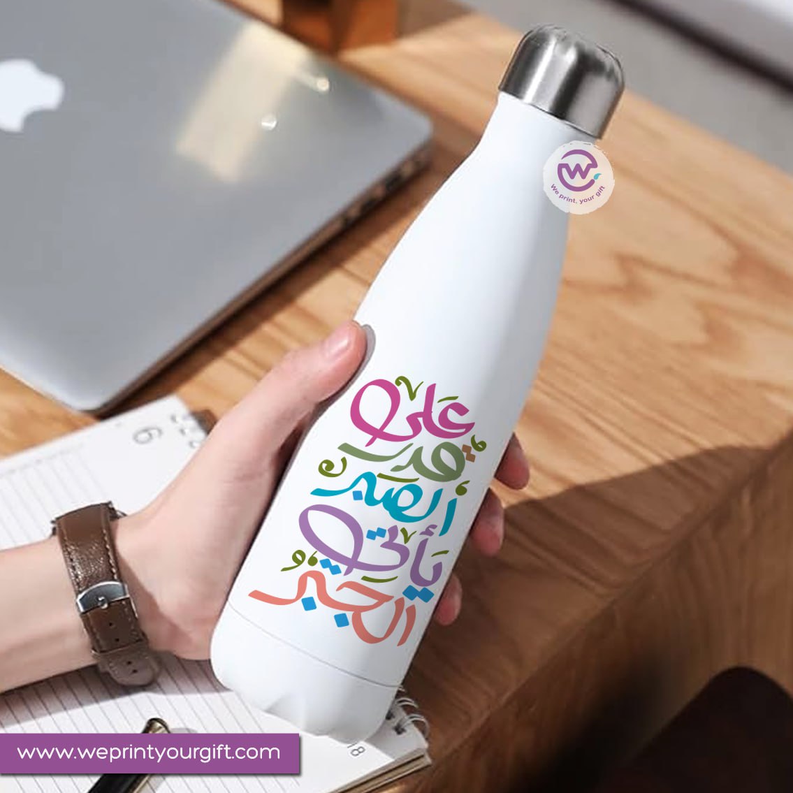 زجاجة مياه رياضية - تحفيز