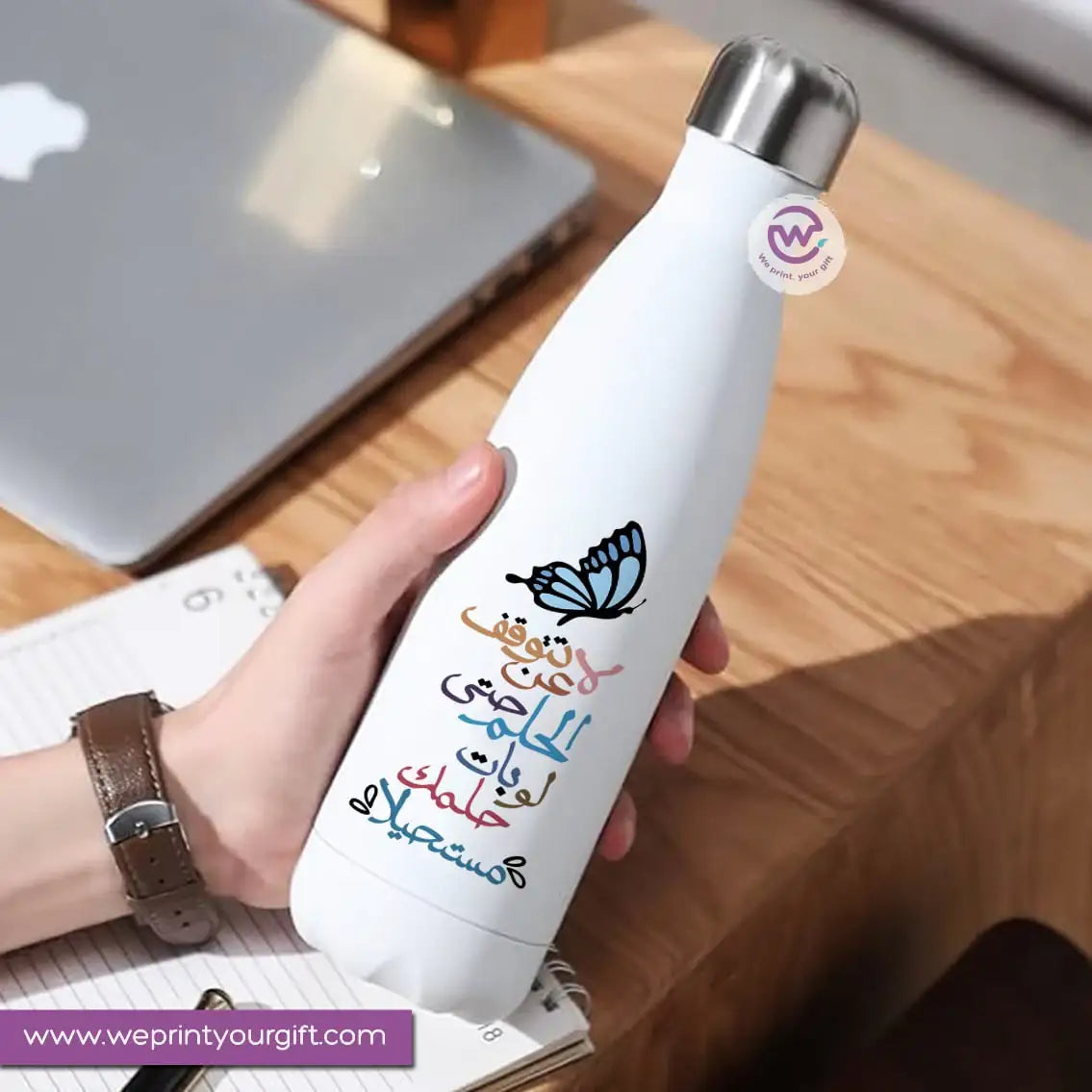 Gym water bottle -Motivation - WE PRINT
